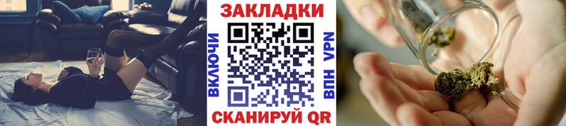 Наркотические вещества Курчатов Alpha-PVP  Меф  ГАШ  Марихуана 