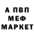 МЕТАДОН VHQ ShRam100500