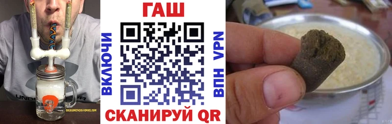 ГАШ Изолятор Курчатов