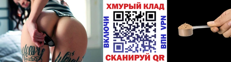 ГЕРОИН белый  Курчатов 