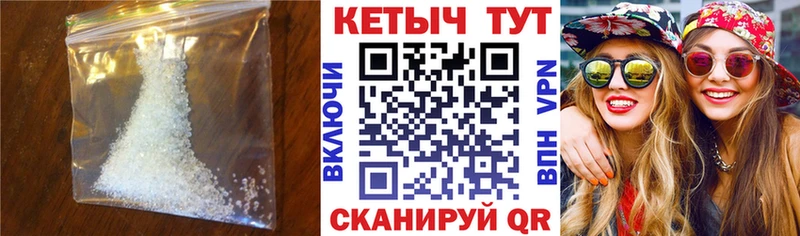 MEGA ссылка  Курчатов  КЕТАМИН VHQ  продажа наркотиков 