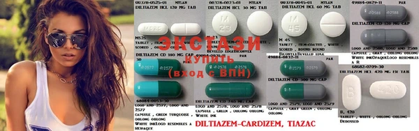 MDMA Premium VHQ Белокуриха