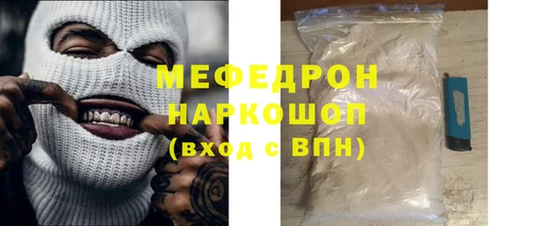 герыч Беломорск