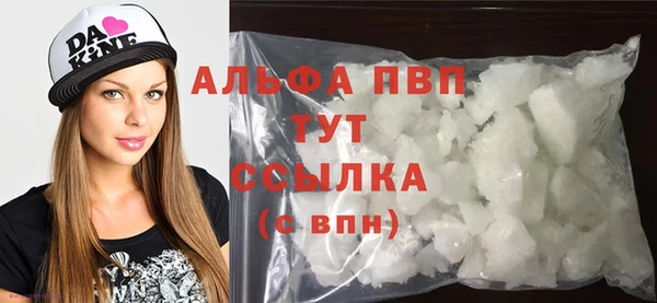 герыч Беломорск