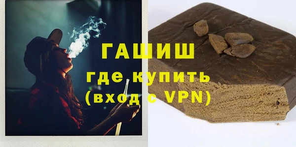 MDMA Premium VHQ Белокуриха