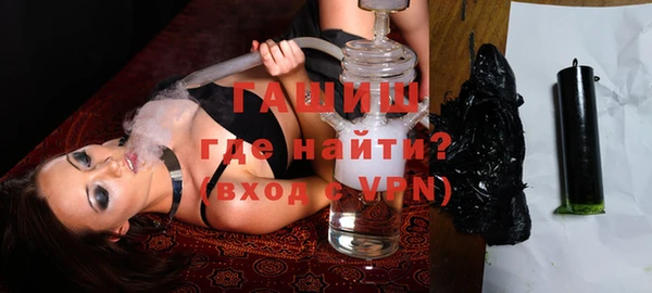 герыч Беломорск