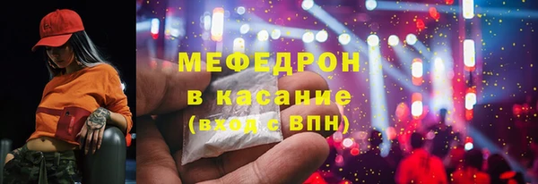 герыч Беломорск