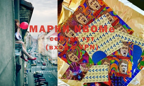 прущие грибы Белоозёрский