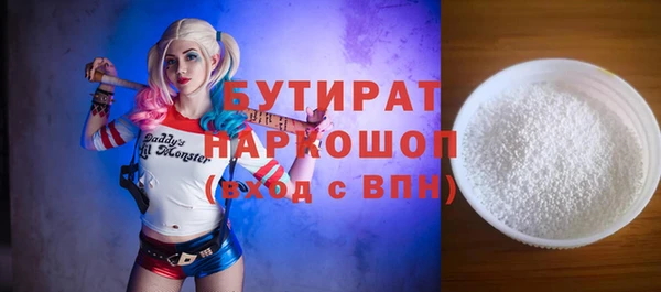 герыч Беломорск