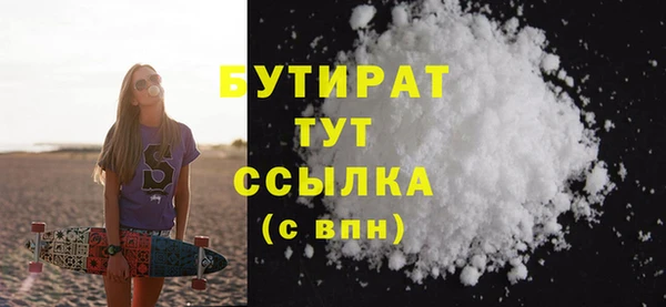 MDMA Premium VHQ Белокуриха