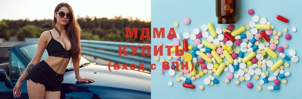 герыч Беломорск