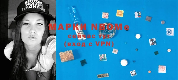 MDMA Premium VHQ Белокуриха