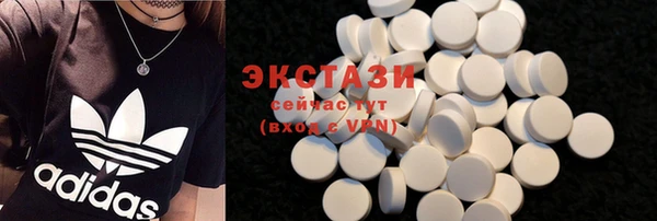 наркотики Балабаново