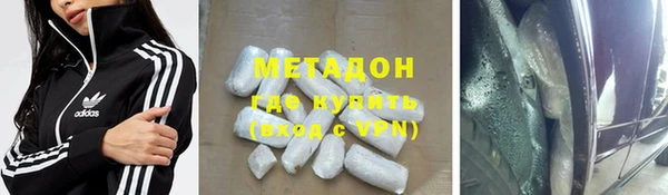 герыч Беломорск
