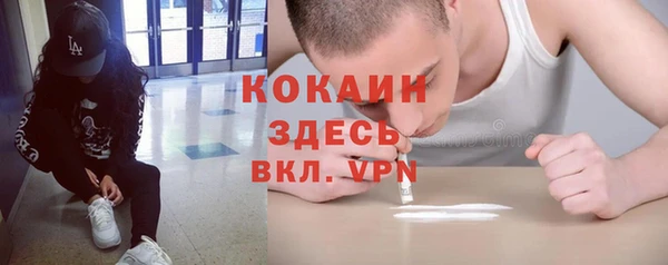 MDMA Premium VHQ Белокуриха