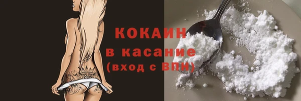 герыч Беломорск