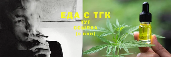 MDMA Premium VHQ Белокуриха