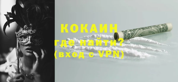 прущие грибы Белоозёрский