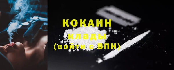 герыч Беломорск
