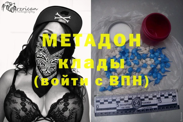 MDMA Premium VHQ Белокуриха