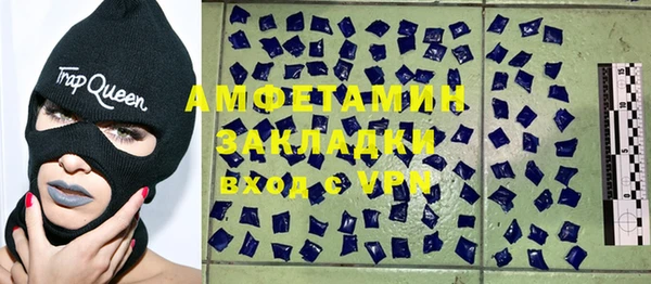 прущие грибы Белоозёрский