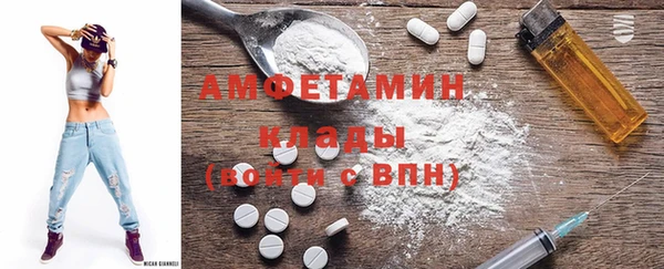 прущие грибы Белоозёрский