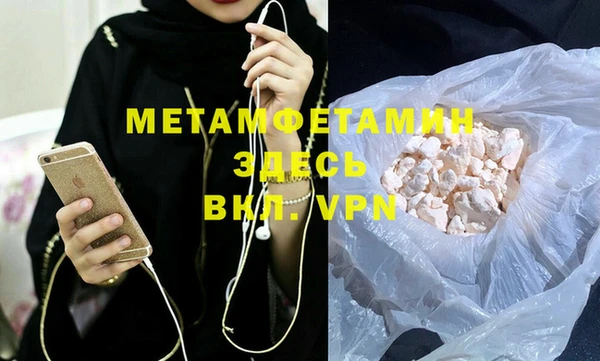 MDMA Premium VHQ Белокуриха