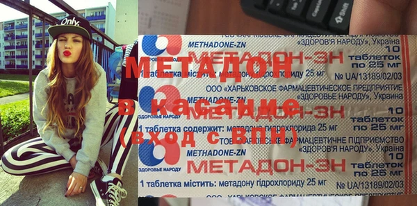 MDMA Premium VHQ Белокуриха