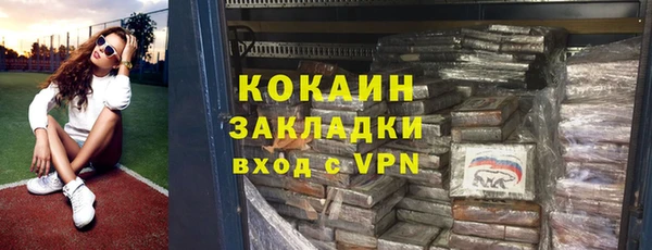 прущие грибы Белоозёрский