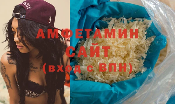 герыч Беломорск