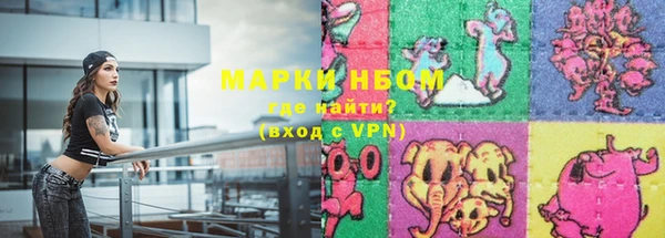 MDMA Premium VHQ Белокуриха