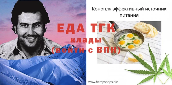 герыч Беломорск