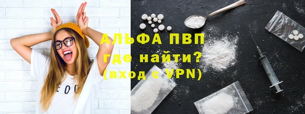 MDMA Premium VHQ Белокуриха