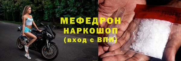 MDMA Premium VHQ Белокуриха