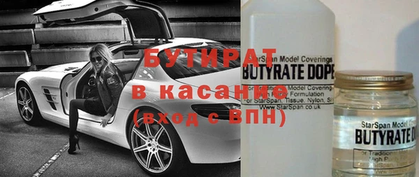 MDMA Premium VHQ Белокуриха