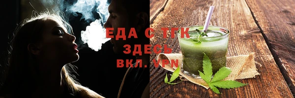 прущие грибы Белоозёрский
