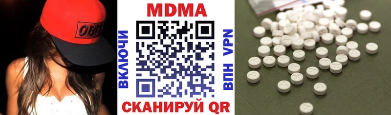 ссылка на мегу tor  Курчатов  МДМА VHQ 