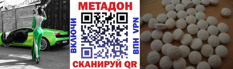 магазин    Курчатов  Метадон мёд 