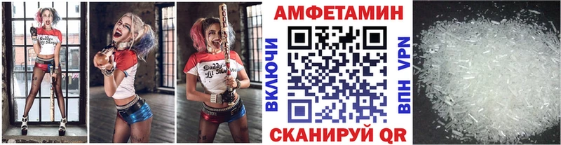 Метамфетамин мет Курчатов