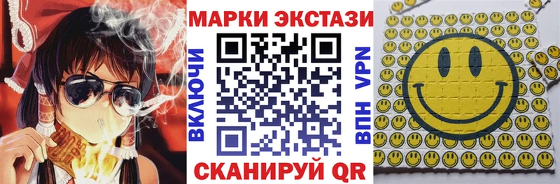 где продают   Курчатов  Марки 25I-NBOMe 1500мкг 