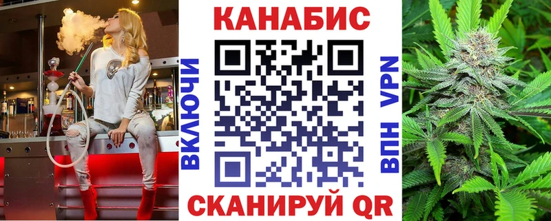Каннабис White Widow  даркнет сайт  Курчатов 